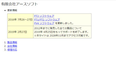 Pt3x2枚差しでのtvtest設定 Pcチューナー 録画三昧