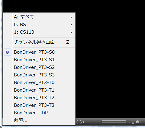 Pt3x2枚差しでのtvtest設定 ｐｃチューナー 録画三昧