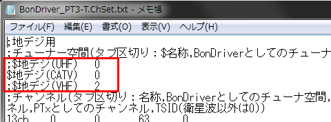 Epgdatacap Bon録画予約 Pt3x2枚挿し ｐｃチューナー 録画三昧