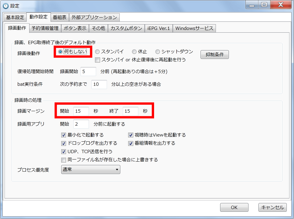 Epgtimerの設定 Pt3x2枚挿し Pcチューナー 録画三昧