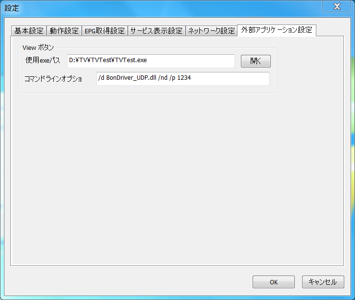 EpgDataCap_Bon(EDCB)録画予約(PT3x2枚挿し)│PCチューナー|録画三昧 EpgDataCap_Bon(EDCB)録画予約(PT3x2枚挿し)│PCチューナー|録画三昧